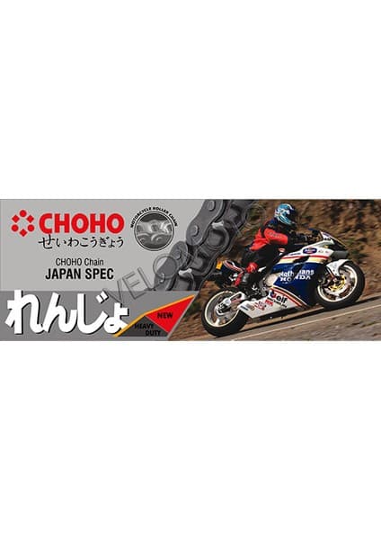 Choho Kawasaki ZX-6R 636 B NINJA Choho Zincir 520-108L(2003-2004)
